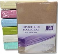 Постельное белье Альвитек Махровая на резинке 90x200x20 ПМР-КАК-090 (какао)