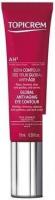 Topicrem Крем для век AH3 Глобальный антивозрастной (15 мл)