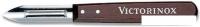 Овощечистка Victorinox 5.0209