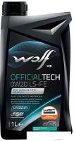 Моторное масло Wolf OfficialTech 0W-20 LS-FE 1л