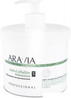 Aravia Средство для обертывания Organic Anti-Cellulite Intensive 550 мл