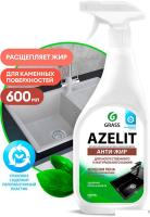 Средство для кухни Grass Azelit Spray 125643 600 мл