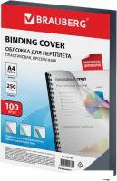 Пластиковая обложка для переплета BRAUBERG A4 250 мкм 100 шт 532162 (прозрачный)