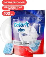 Таблетки для посудомоечной машины Grass Colorit Plus All in 1 (100 шт)