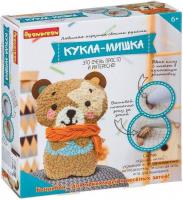 Набор для рукоделия Bondibon Моя кукла! Кукла-мишка ВВ4711