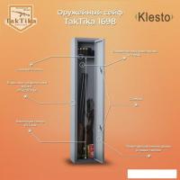 Оружейный сейф Klesto TakTika 1698