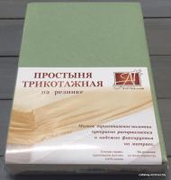 Постельное белье Альвитек Трикотажная на резинке 140x200x20 ПТР-ОЛ-140 (оливковый)