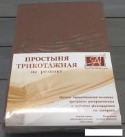 Постельное белье Альвитек Трикотажная на резинке 200x200x20 ПТР-МОК-200 (мокко)