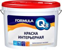 Краска Formula Q8 Интерьерная 13 кг (белый)