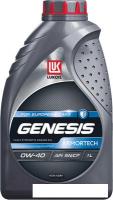 Моторное масло Лукойл Genesis Armortech 0W-40 1л