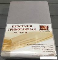 Постельное белье Альвитек Трикотажная на резинке 200x200x20 ПТР-СЕР-200 (серый)