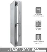 Шкаф-пенал Brabix LK 02-30 (секция без стенки)