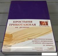 Постельное белье Альвитек Трикотажная на резинке 200x200x20 ПТР-БАК-200 (баклажан)