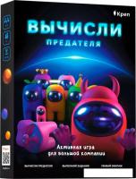 Настольная игра Креп Вычисли предателя