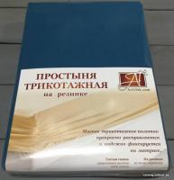 Постельное белье Альвитек Трикотажная на резинке 140x200x20 ПТР-МВ-140 (морская волна)