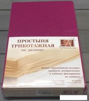 Постельное белье Альвитек Трикотажная на резинке 200x200x20 ПТР-ФУК-200 (фуксия)