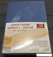 Постельное белье Альвитек Трикотажная на резинке 180x200x20 ПТР-ГЕЛЬ-180(180) (голубая ель)