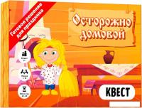Настольная игра Креп Осторожно домовой