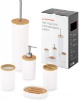 Набор аксессуаров для ванной Альтернатива Бамбук М8167 (белый)