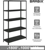 Стеллаж Brabix Ms Kd-185/40-5 291269
