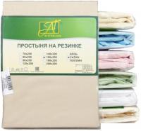 Постельное белье Альвитек Сатин однотонный на резинке 160x200x25 ПР-СО-Р-160-БЕЖ (бежевый)