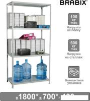 Стеллаж Brabix Ms Kd-185/40/70-4 291113