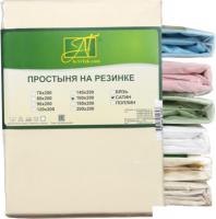 Постельное белье Альвитек Сатин однотонный на резинке 90x200x25 ПР-СО-Р-090-КРЕМ (кремовый)