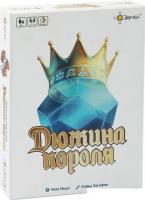 Карточная игра Эврикус Дюжина короля BG-12062