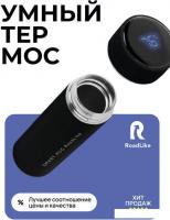 Термос RoadLike Smart 500мл (черный)