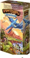 Настольная игра GaGa Games Драфтозавры: Летающие (дополнение)