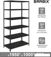 Стеллаж Brabix Ms Kd-200/50-6 291273