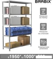 Стеллаж Brabix Ms Kd-200/50-5 291120