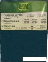 Постельное белье Альвитек Сатин однотонный на резинке 200x200x25 ПР-СО-Р-200-МВ (морская волна)