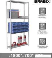 Стеллаж Brabix Ms Kd-185/30/70-4 291112