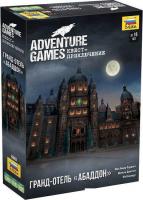 Настольная игра Звезда Adventure Games. Гранд-отель Абаддон 8840