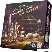 Настольная игра Стиль Жизни Добро пожаловать на Луну!