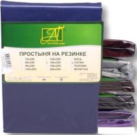 Постельное белье Альвитек Сатин однотонный на резинке 160x200x25 ПР-СО-Р-160-НС (ночной синий)
