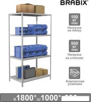 Стеллаж Brabix Ms Kd-185/60-4 291117