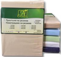 Постельное белье Альвитек Сатин однотонный на резинке 200x200x25 ПР-СО-Р-200-КП (кофейная пена)