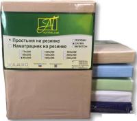 Постельное белье Альвитек Сатин однотонный на резинке 90x200x25 ПР-СО-Р-090-МОК (мокко)
