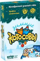 Настольная игра Банда умников Зимние Котосовы УМ729