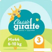 Трусики-подгузники Lovular Giraffe Classic M 6-10 кг (44 шт)