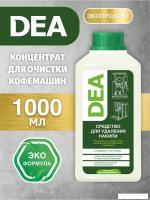 Средство от накипи DEA 1 л