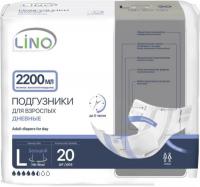 Подгузники для взрослых Lino Дневные 2 Medium (20 шт)