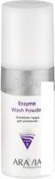 Aravia Пудра для умывания Professional Enzyme Wash Powder 150 мл