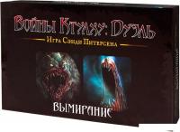 Настольная игра Фабрика игр Войны Ктулху: Дуэль. Вымирание 17043f