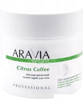 Aravia Скраб для тела Organic Антицеллюлитный сухой Citrus Coffee 300 г