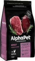 Сухой корм для кошек AlphaPet Superpremium Adult с говядиной и печенью 1.5 кг
