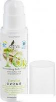 Sativa Крем для тела увлажняющий №16 150 мл