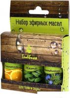 Главбаня Набор эфирных масел Б703 3x17 мл